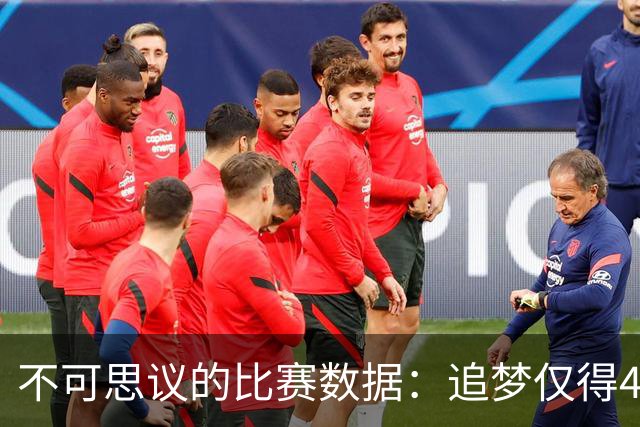 不可思议的比赛数据：追梦仅得4分三双，罗德曼无得分却抓下28篮板